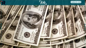سعر الدولار في التعاملات المسائية الجمعة 19-12-2025